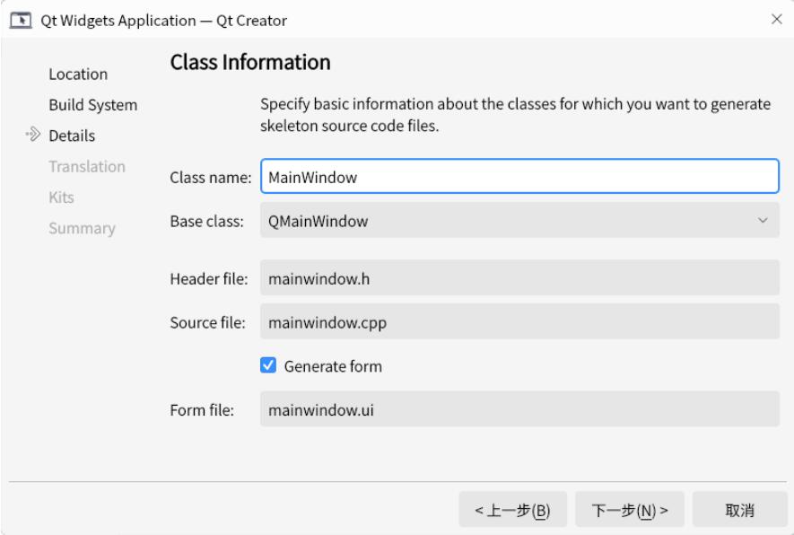 Kylin麒麟國產系統 V10 SP1下身份證閱讀器Qt應用程序開發環境配置 Kylin麒麟國產系統 V10 SP1下身份證閱讀器Qt應用程序開發環境配置