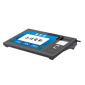 身份證社?？?yàn)證桌面智能終端