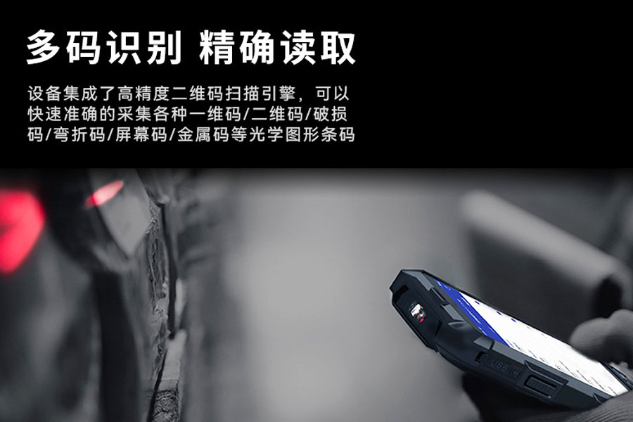 EST-H20鴻蒙手持式身份證閱讀器