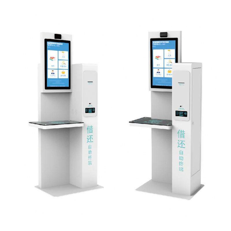 圖書自助借還機