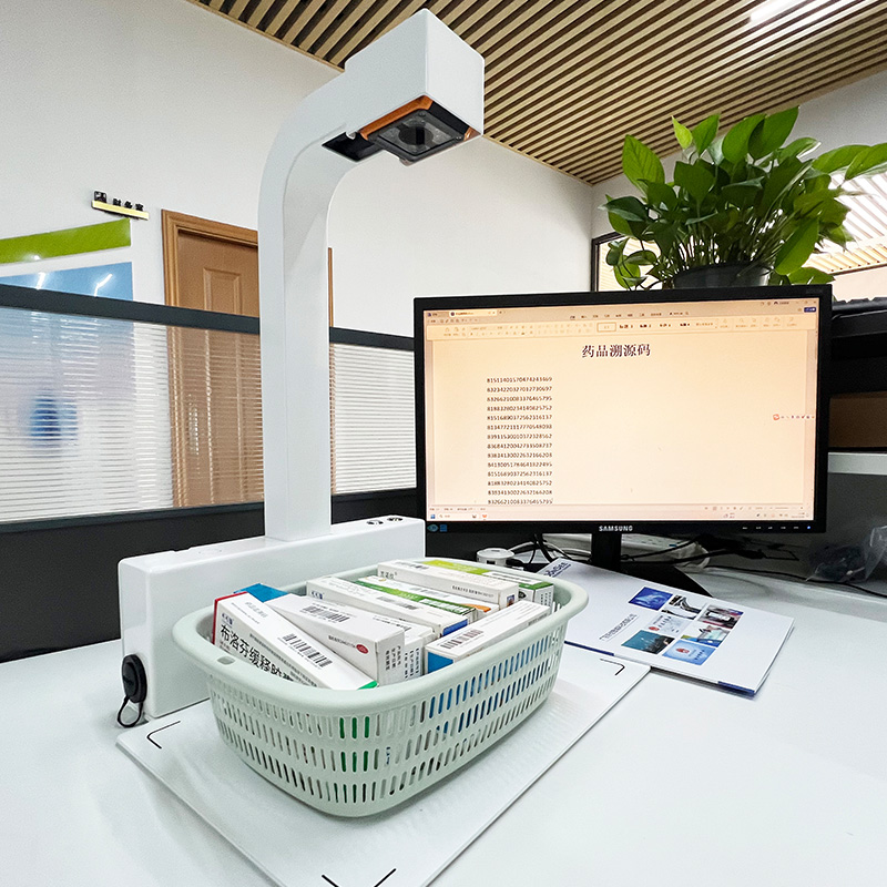 EST-100-YP80藥品追溯碼掃碼一體機