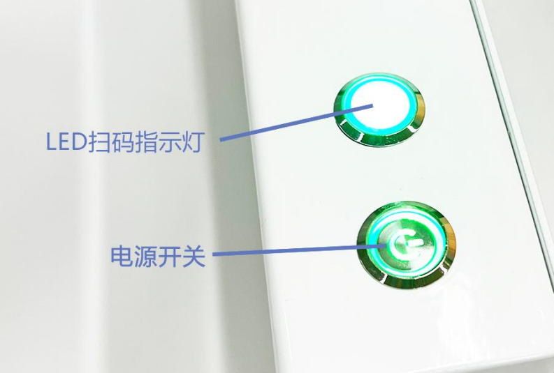 EST-100-YP80藥品追溯碼掃碼一體機