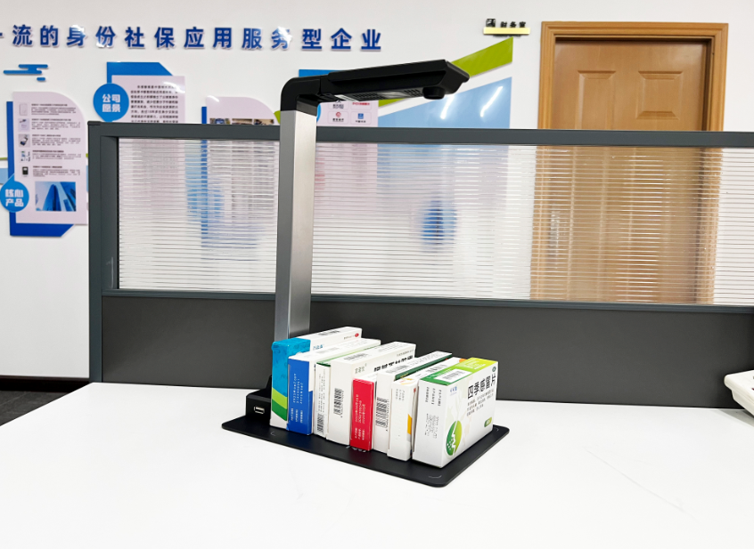 藥品溯源追溯掃碼一體機