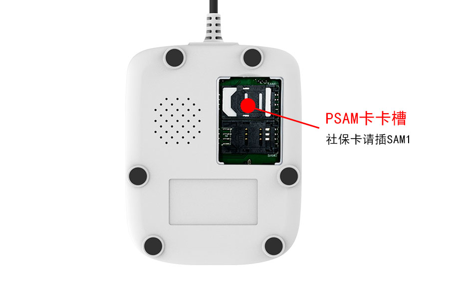 EST-100社保卡讀卡器 EST-100社保卡讀卡器