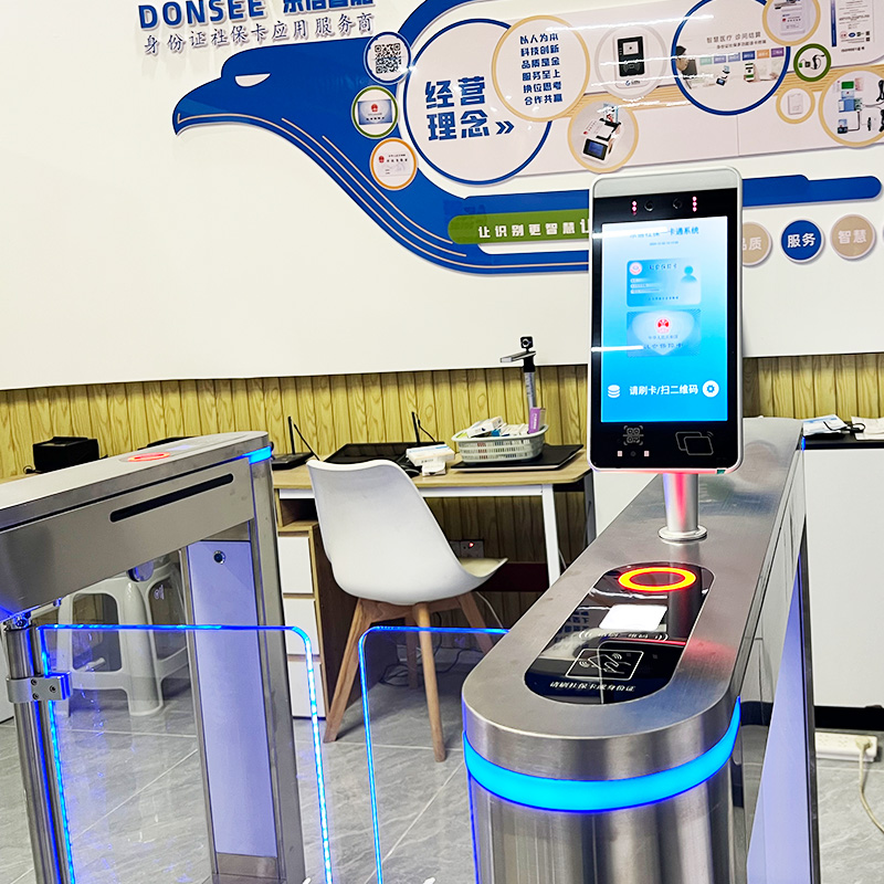 智慧人社一卡通人證識(shí)別通道系統(tǒng)
