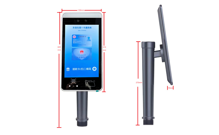 智慧人社一卡通人證識(shí)別通道系統(tǒng) 智慧人社一卡通人證識(shí)別通道系統(tǒng)