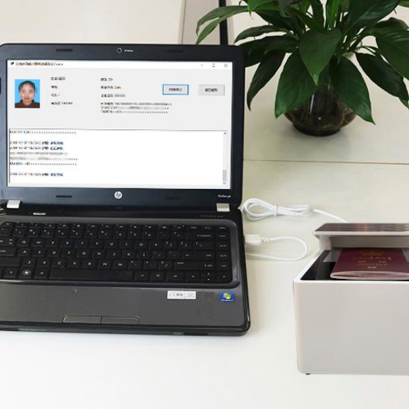 多功能護照閱讀器采集登記管理系統