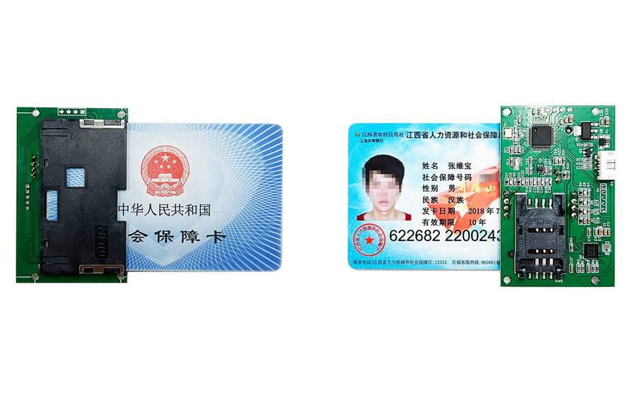 Mini型嵌入式社保卡讀卡器模組
