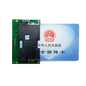 Mini型嵌入式社保卡讀卡器模組